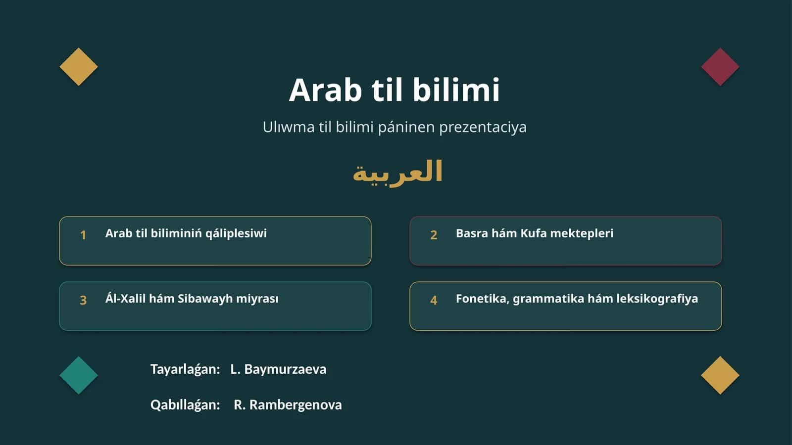 Arab til bilimi
