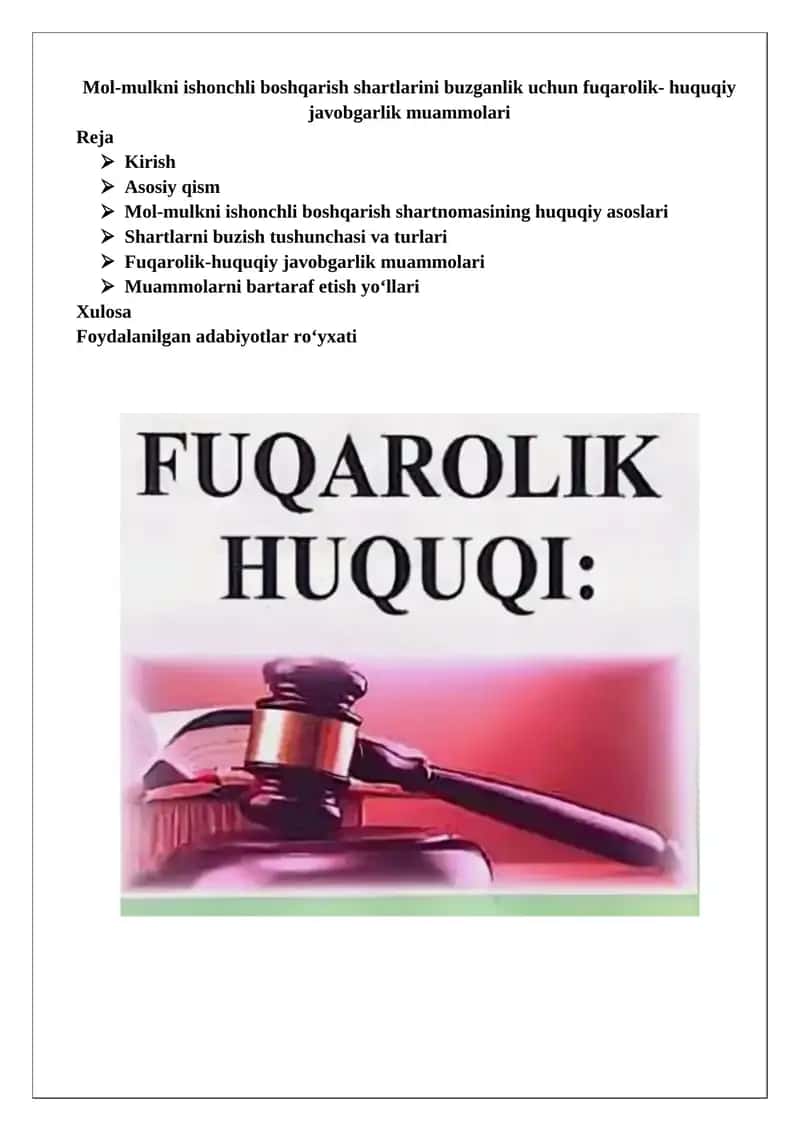 Mol-mulkni ishonchli boshqarish shartlarini buzganlik uchun fuqarolik- huquqiy javobgarlik muammolari