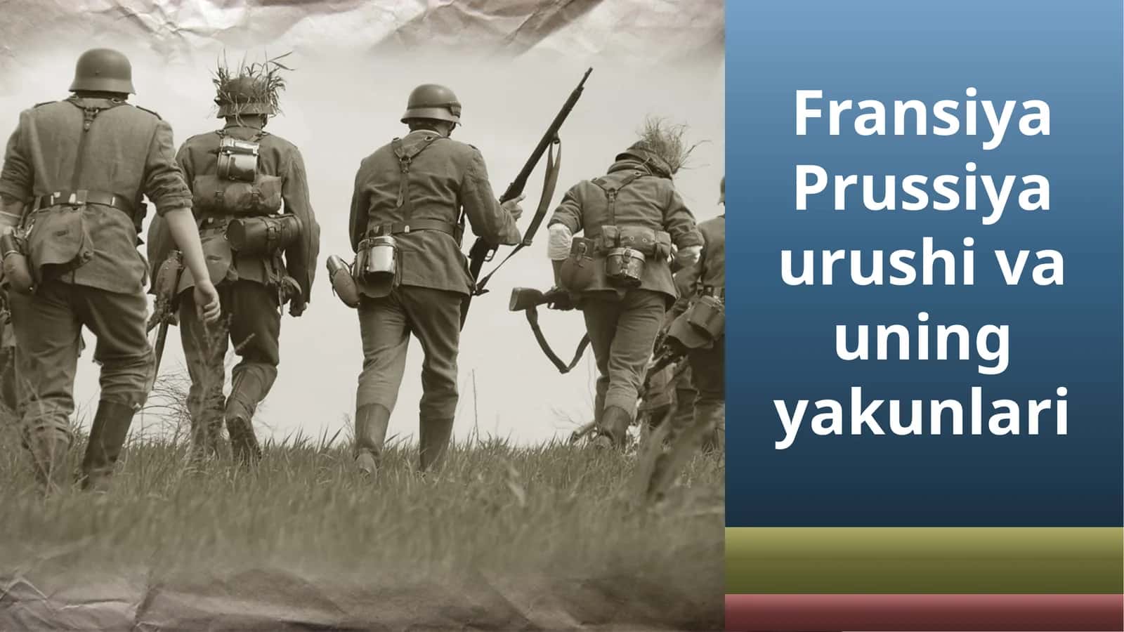 Fransiya-Prussiya urushi va uning yakunlari
