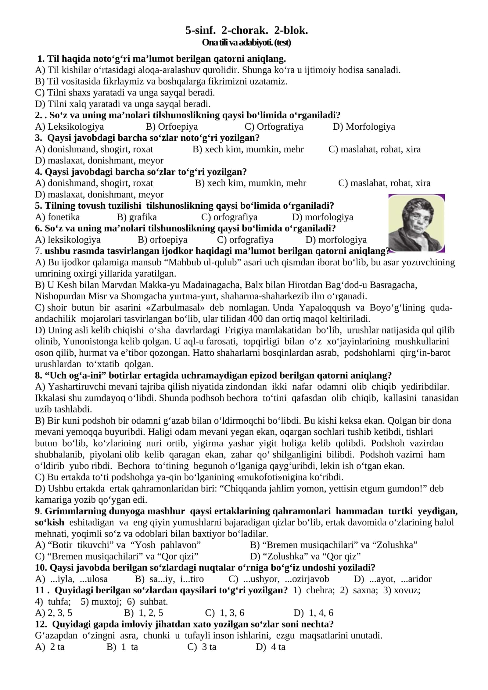 Ona tili va adabiyoti. (test)