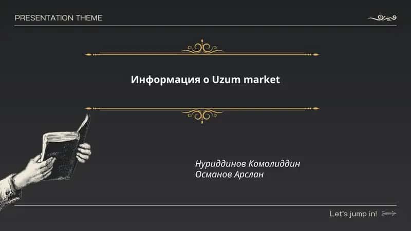 Информация о Uzum market