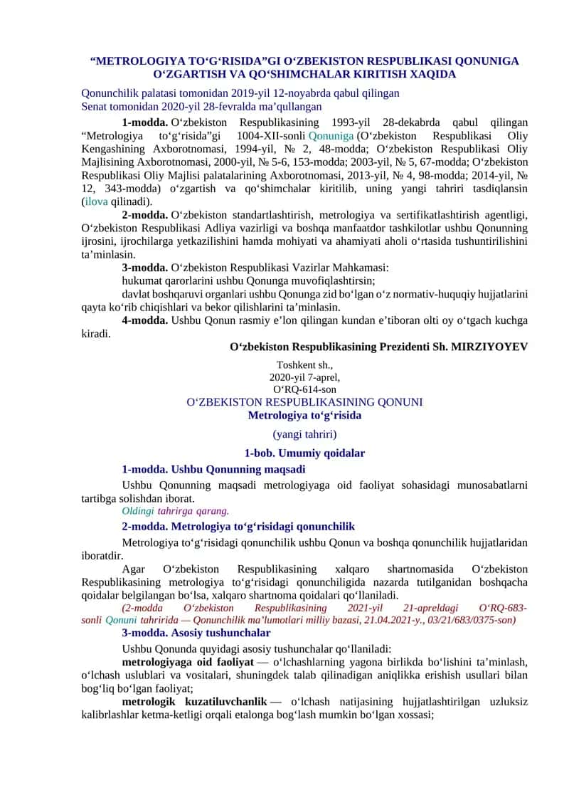 Metrologiya To'g'risidagi O'zbekiston Respublikasi Qonuni