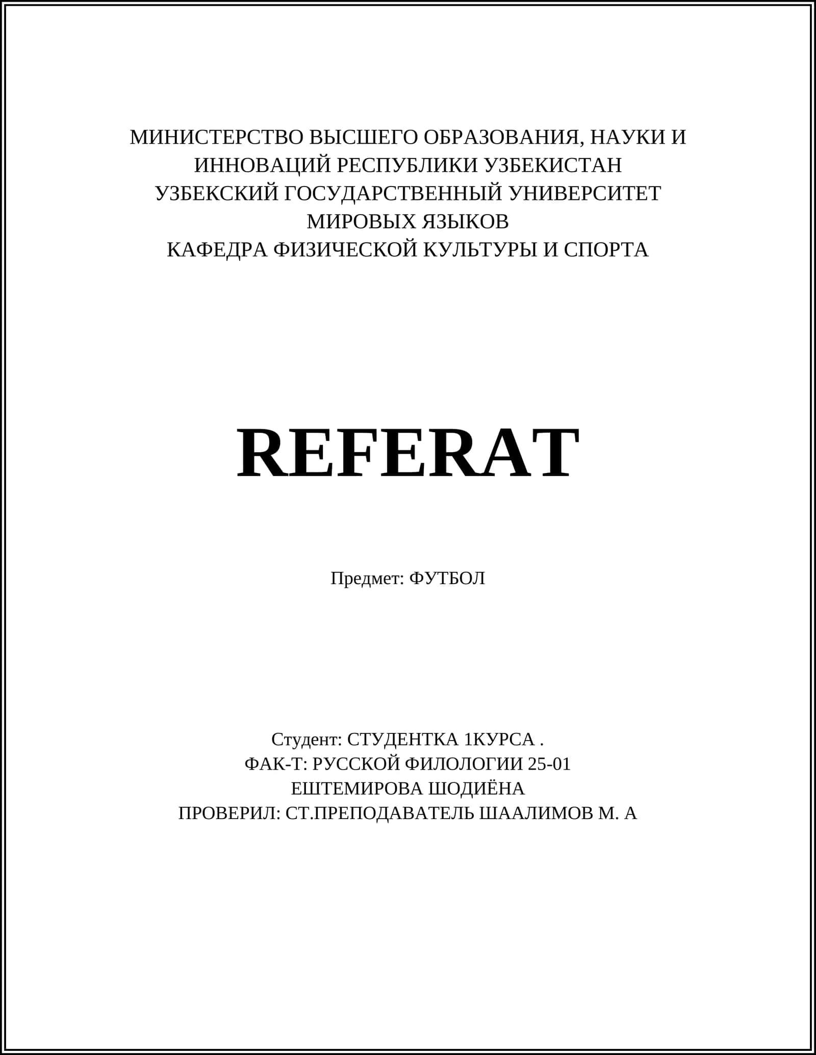 REFERAT ФУТБОЛ