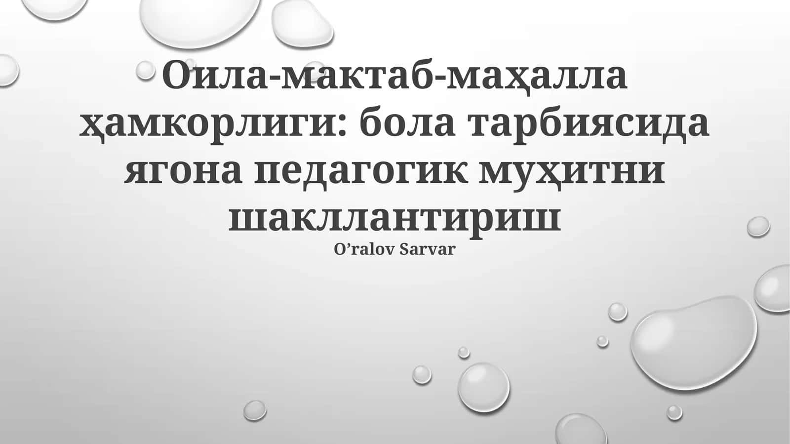 Oila-мактаб-маҳалла ҳамкорлиги