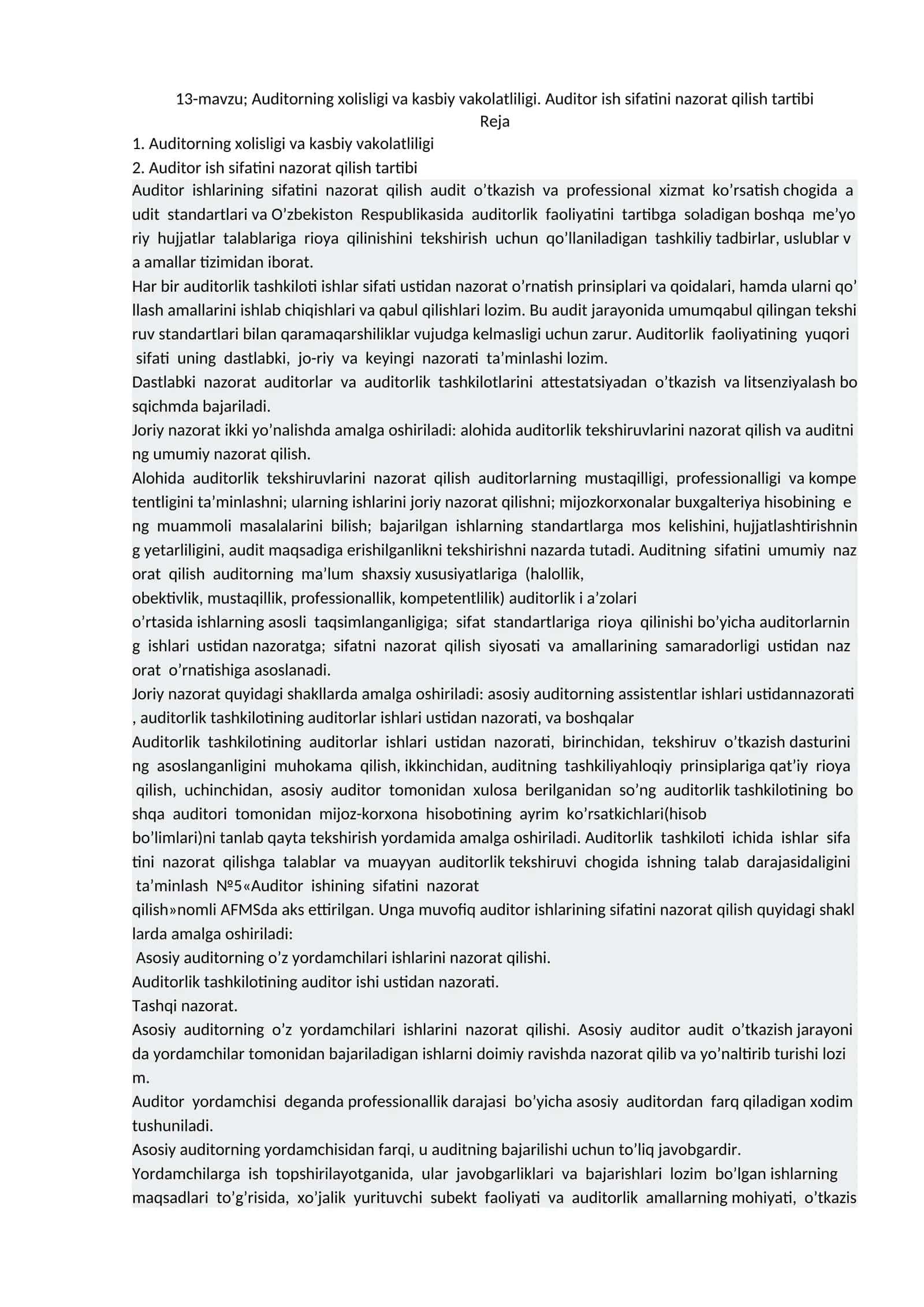 Auditorning xolisligi va kasbiy vakolatliligi. Auditor ish sifatini nazorat qilish tartibi