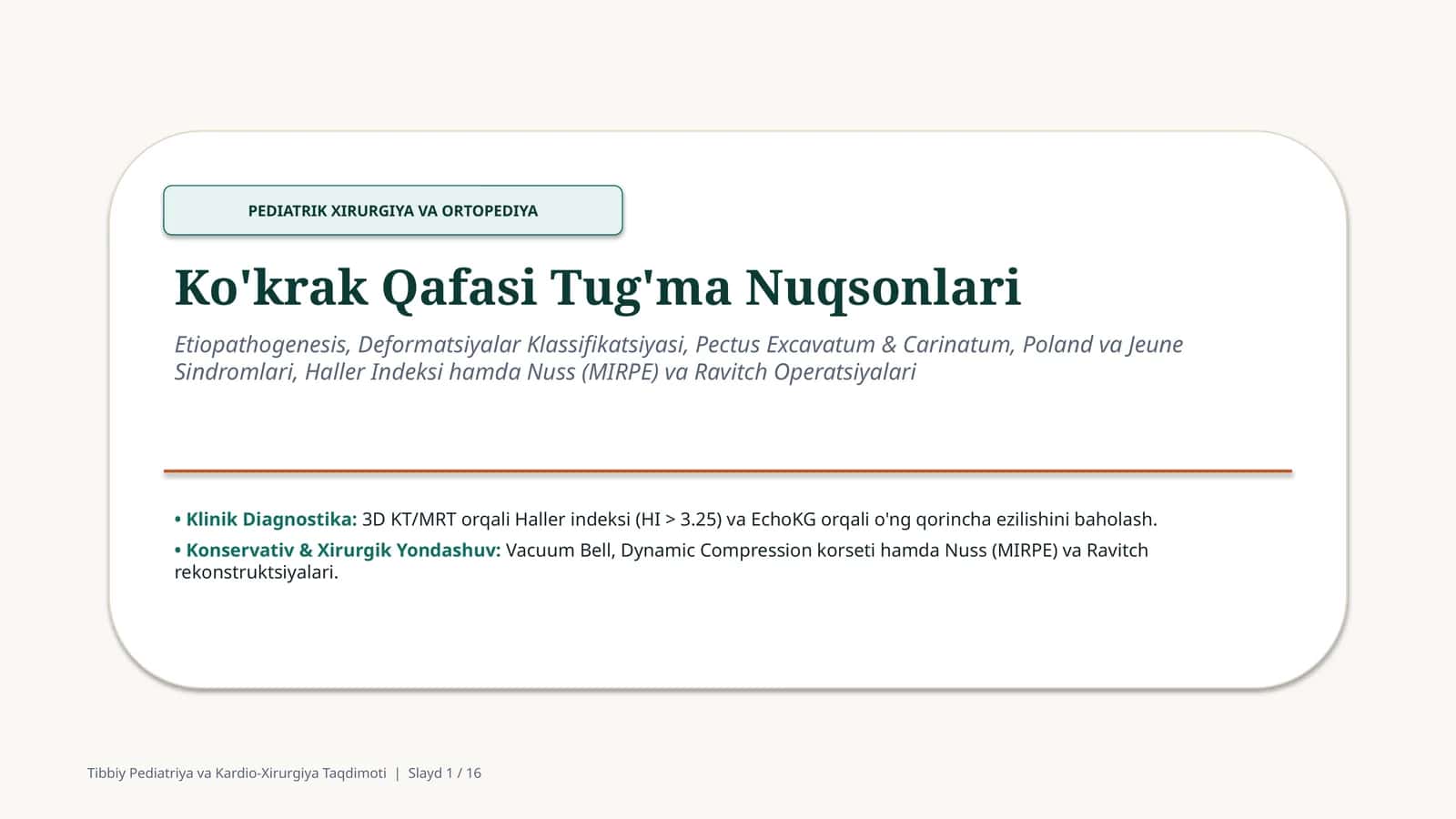 Ko‘krak qafasi tug‘ma nuqsonlari — 15 slayd