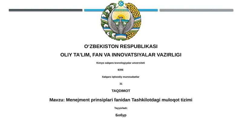 Menejment prinsiplari fanidan Tashkilotdagi muloqot tizimi