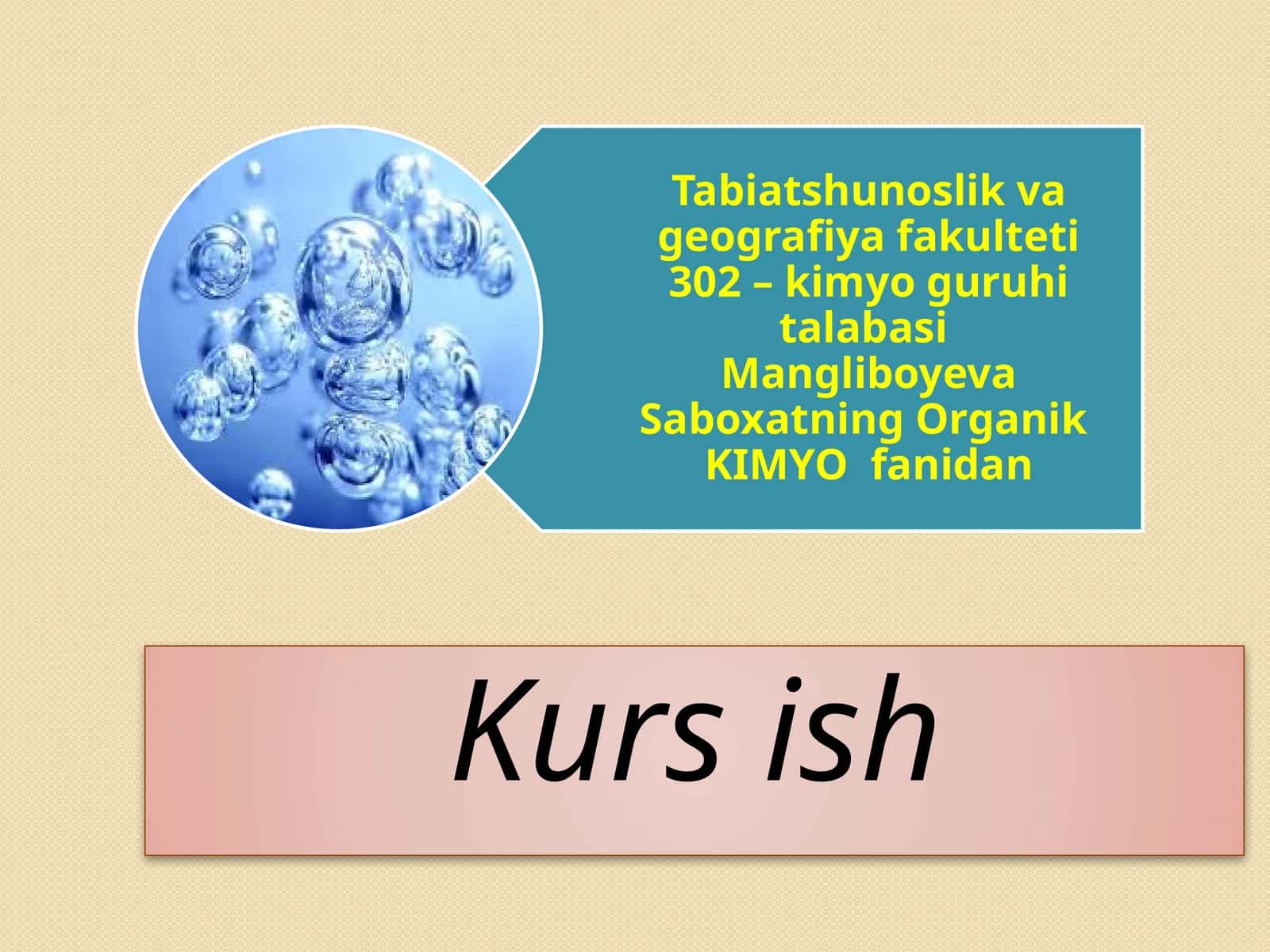 Purin