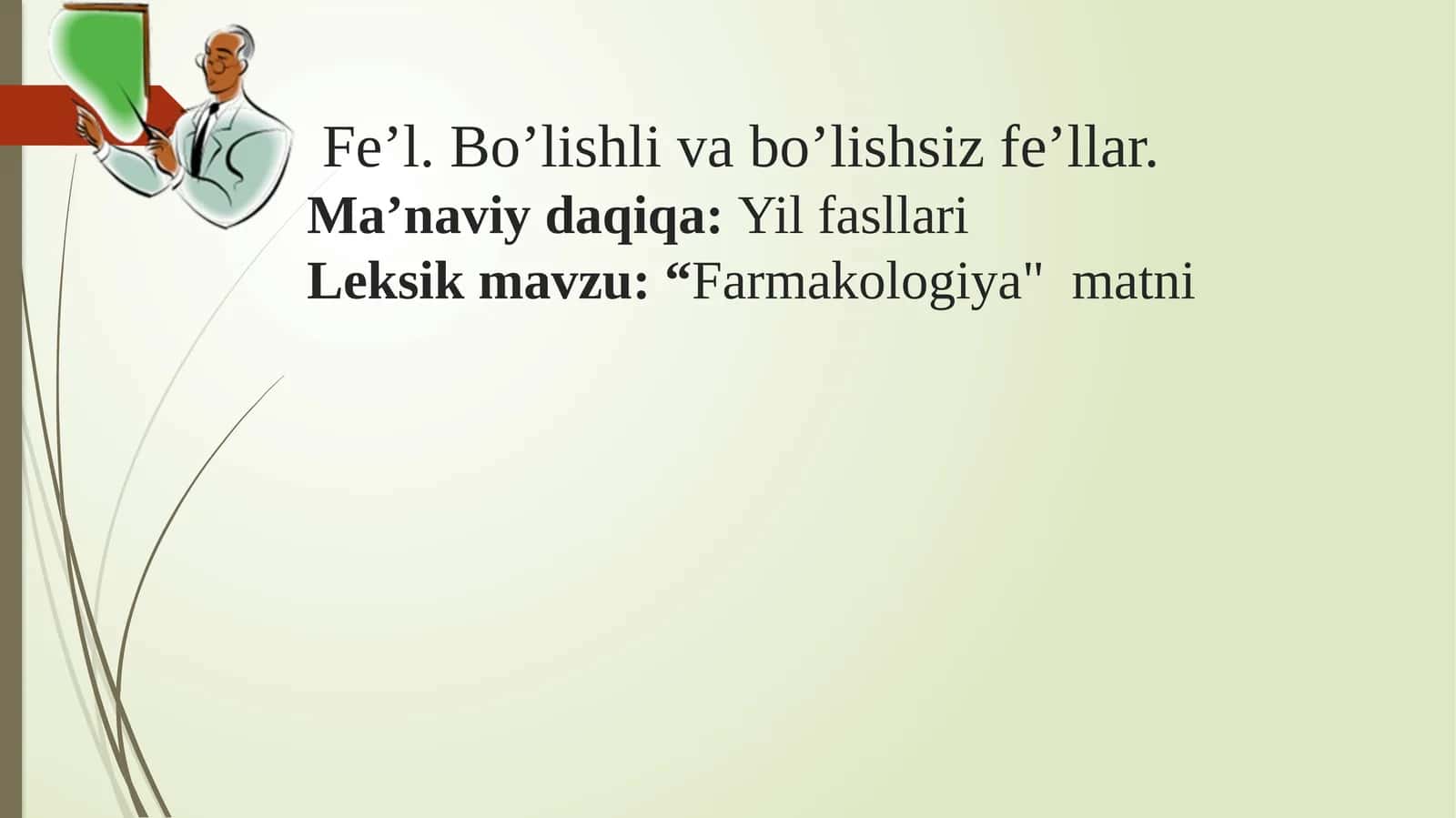 Farmakologiya