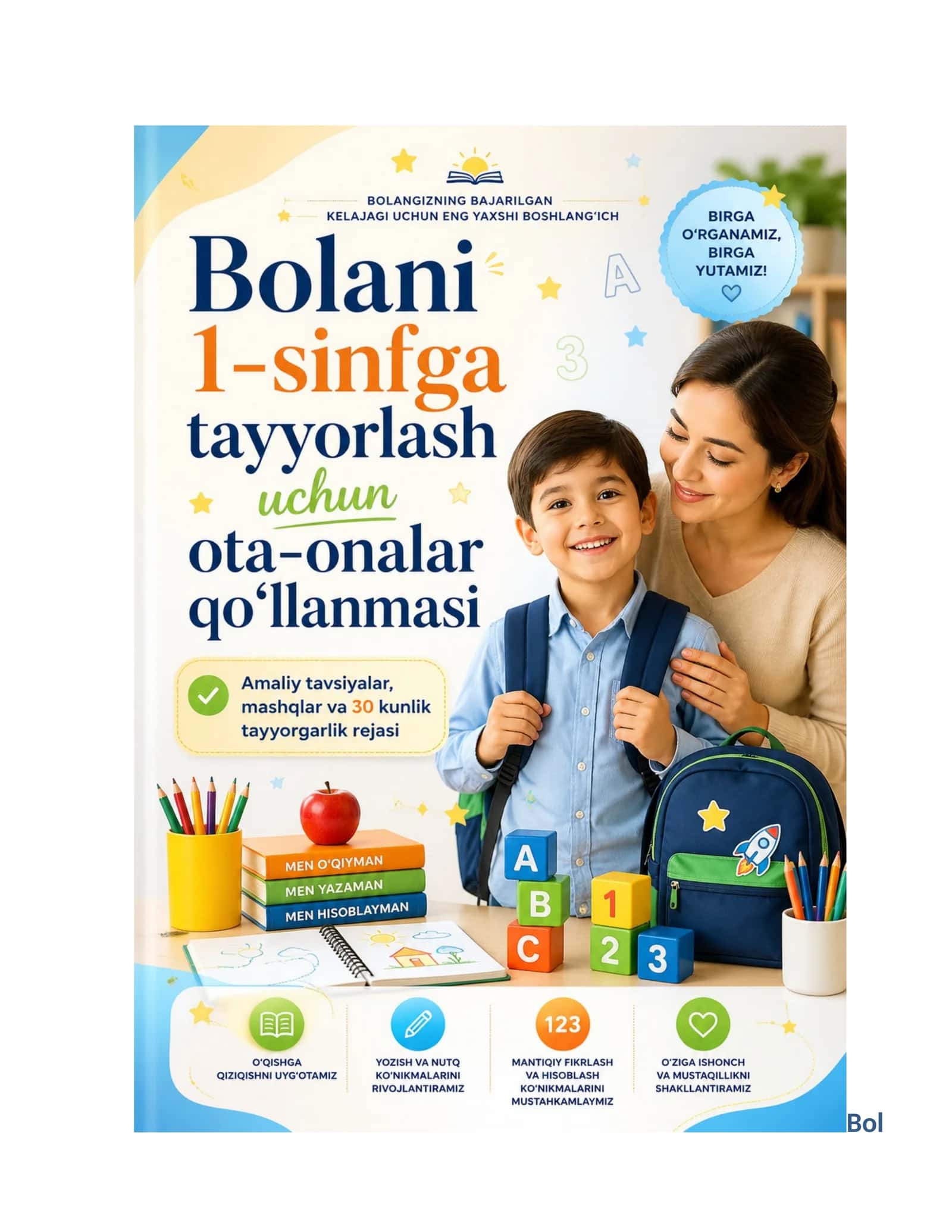 BOLANI 1-SINFGA TAYYORLASH UCHUN OTA-ONALAR QO‘LLANMASI