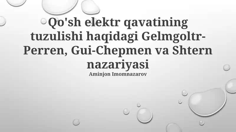 Elektr qavatining tuzulishi haqidagi Gelmgoltr-Perren, Gui-Chepmen va Shtern nazariyasi