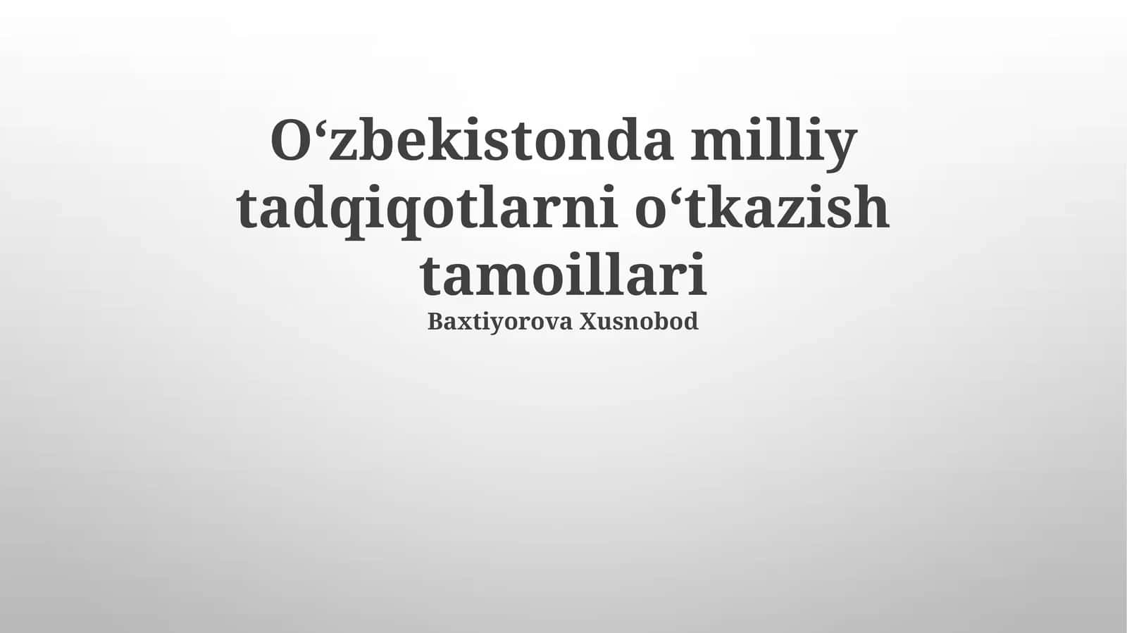 Oʻzbekistonda milliy tadqiqotlarni oʻtkazish tamoillari