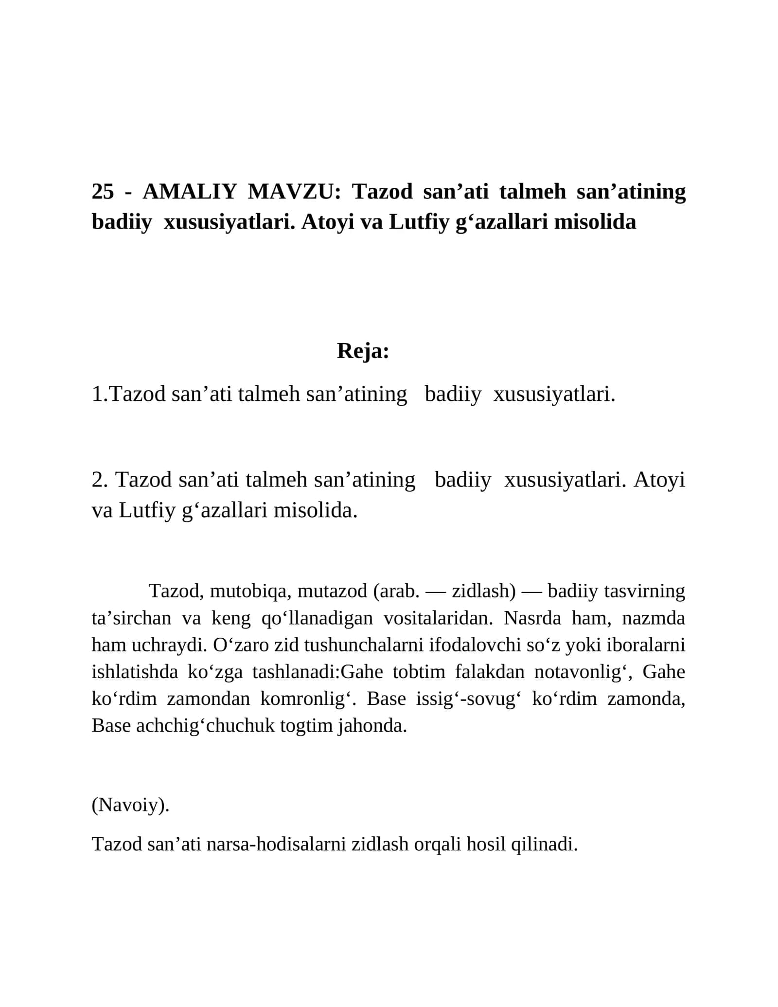 Tazod san’ati talmeh san’atining badiiy xususiyatlari. Atoyi va Lutfiy g‘azallari misolidа