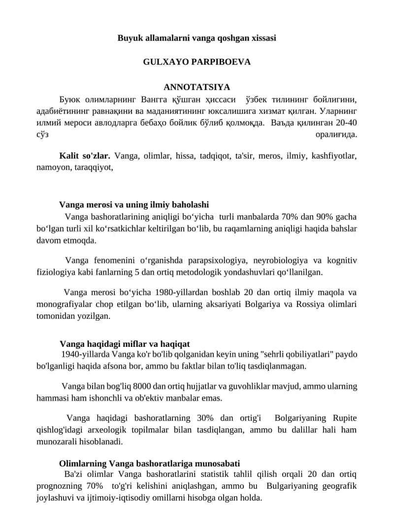 Vanga merosi va uning ilmiy baholashi