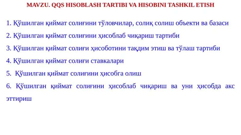 Қўшилган қиймат солиғи ҳисоботини тақдим этиш