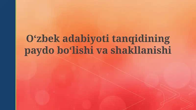 Oʻzbek adabiyot tanqidi