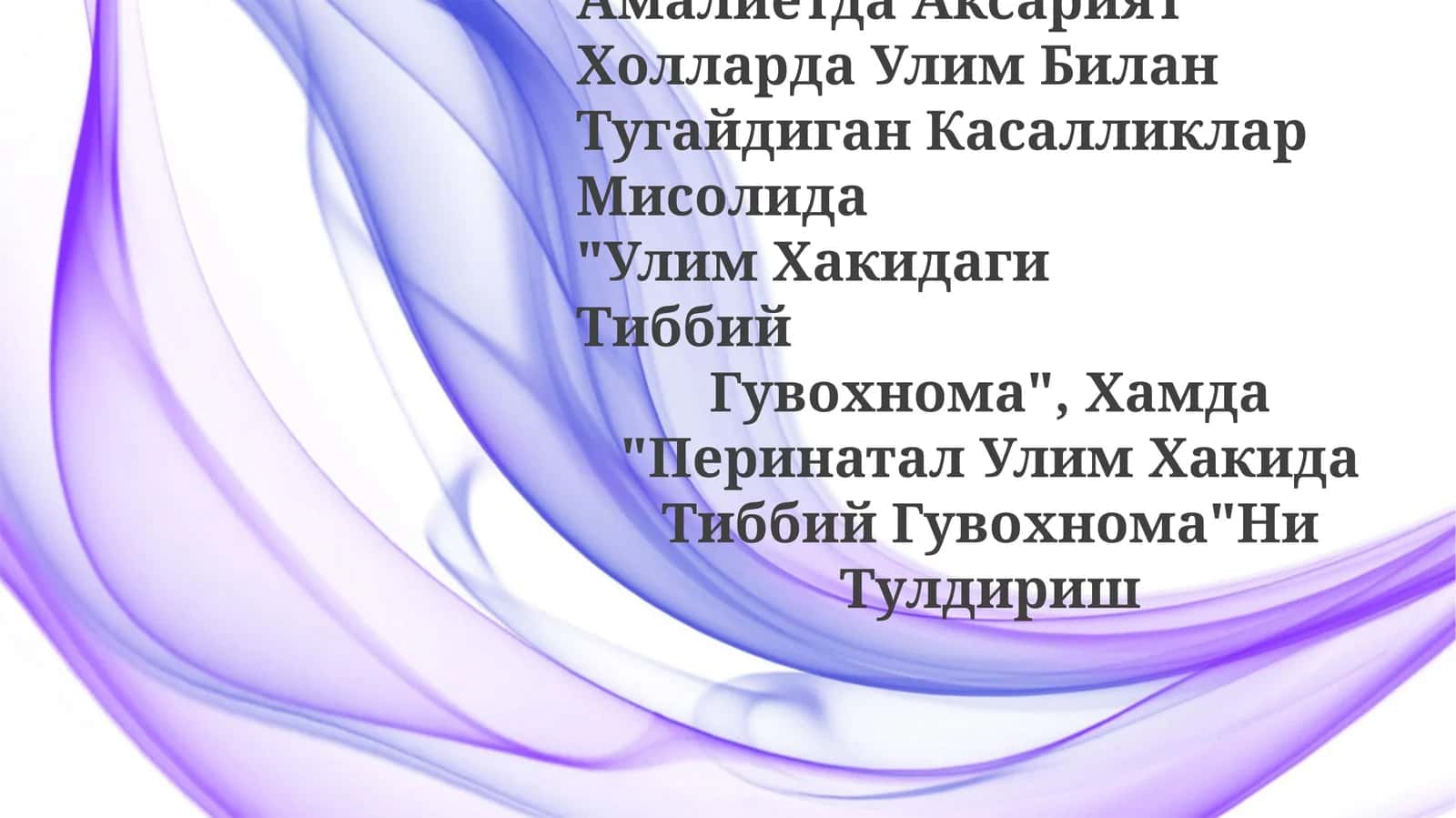 O'limga olib keladigan kasalliklar ta'rifi (Amaliyotda Aksariyat Hollard Ulim Bilan Tugaydigan Kasalliklar)