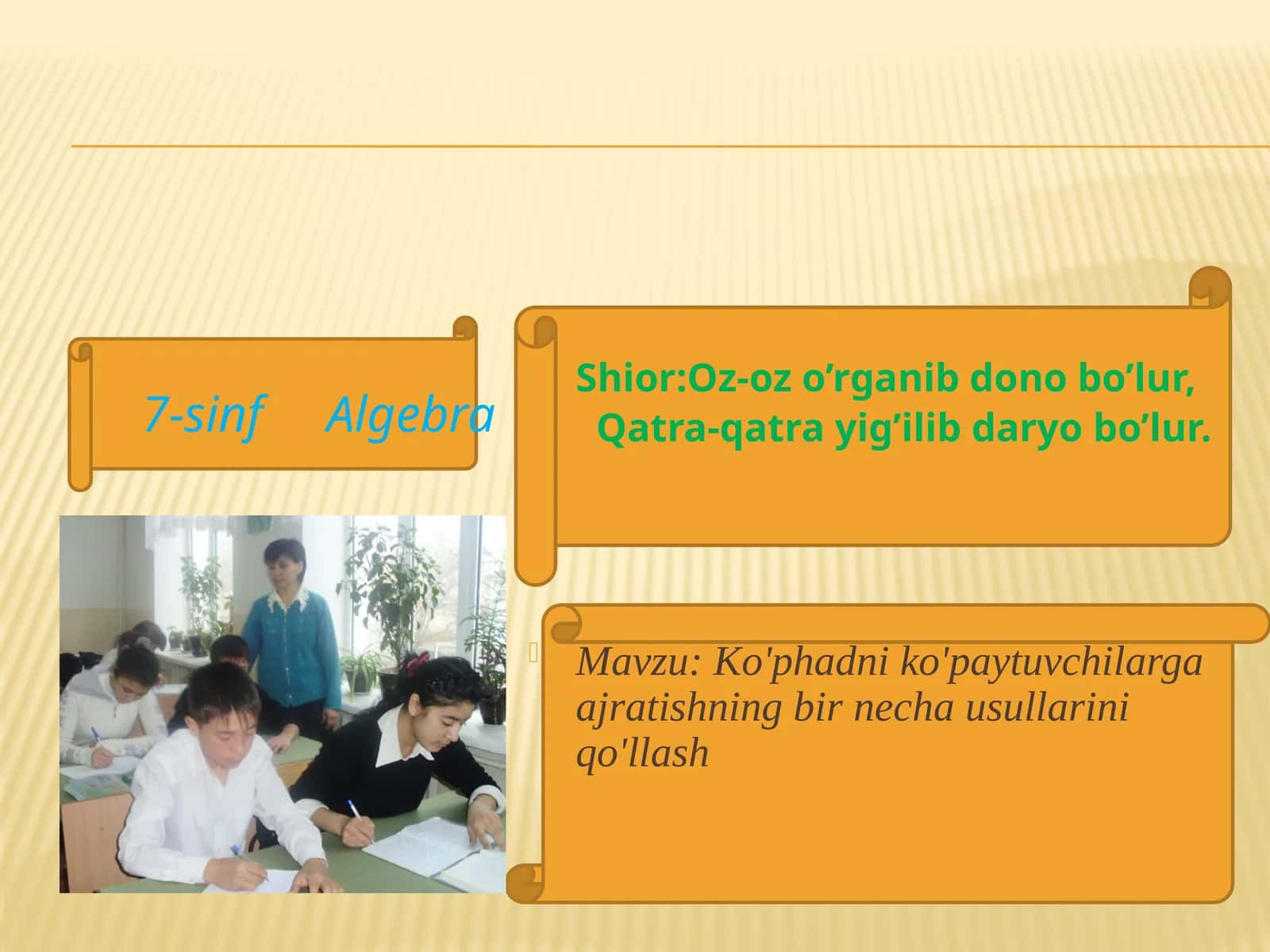 Ko'phadniko'paytuvchilargaajratishning bir necha usullarini qo'llash
