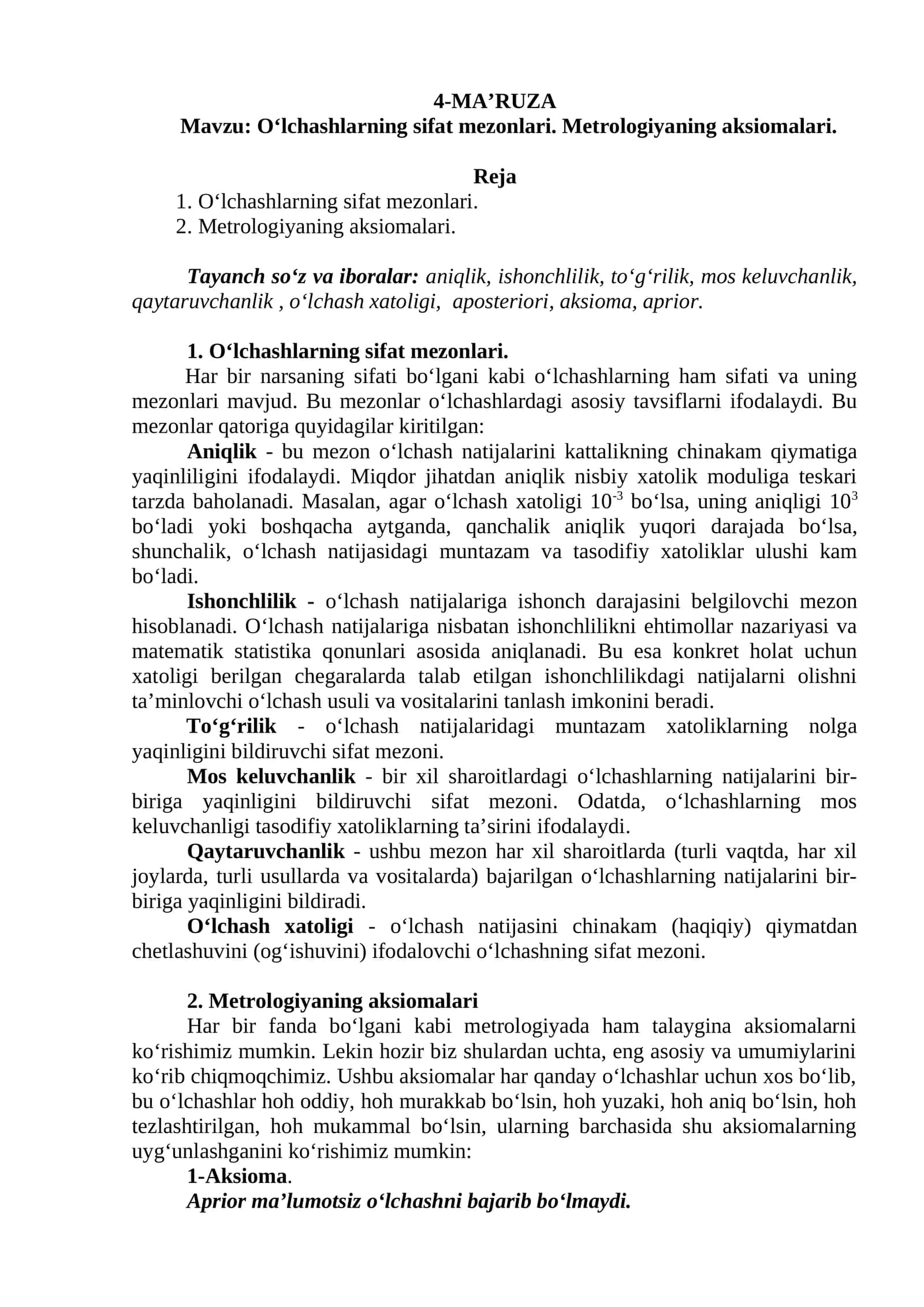 O‘lchashlarning sifat mezonlari