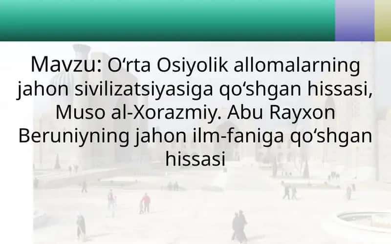 O‘rta Osiyolik allomalarning jahon sivilizatsiyasiga qo‘shgan hissasi, Muso al-Xorazmiy. Abu Rayxon Beruniyning jahon ilm-faniga qo‘shgan hissasi