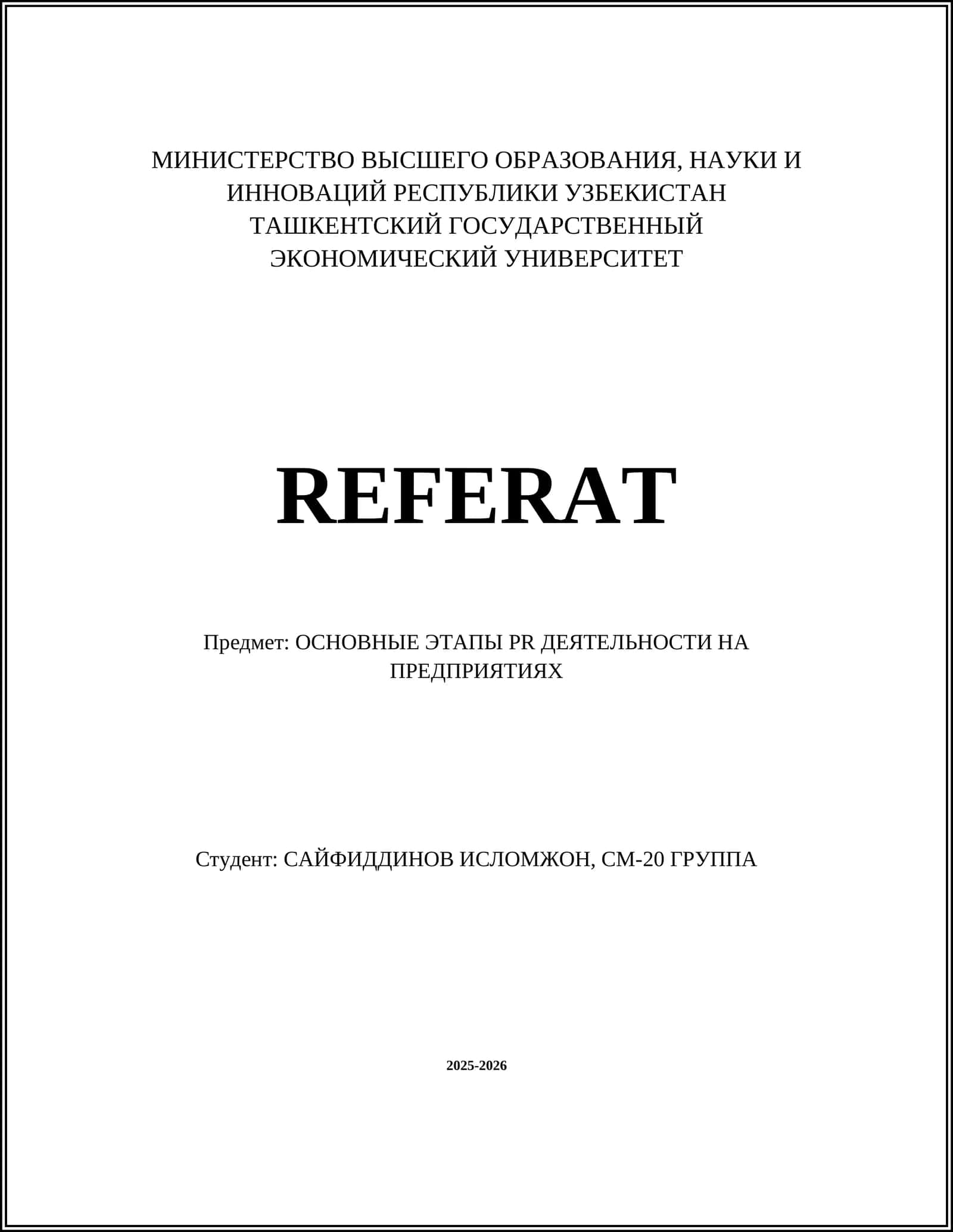 ОСНОВНЫЕ ЭТАПЫ PR ДЕЯТЕЛЬНОСТИ НА ПРЕДПРИЯТИЯХ