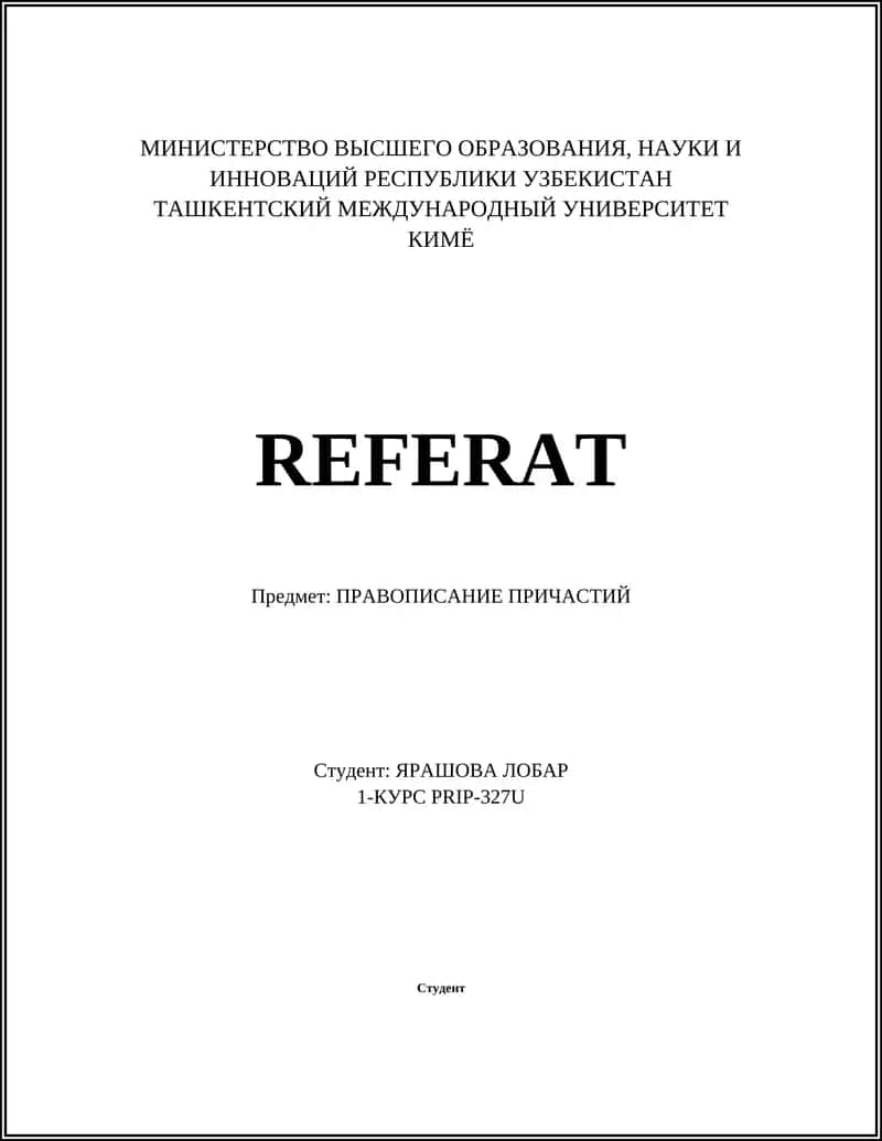 ПРАВОПИСАНИЕ ПРИЧАСТИЙ