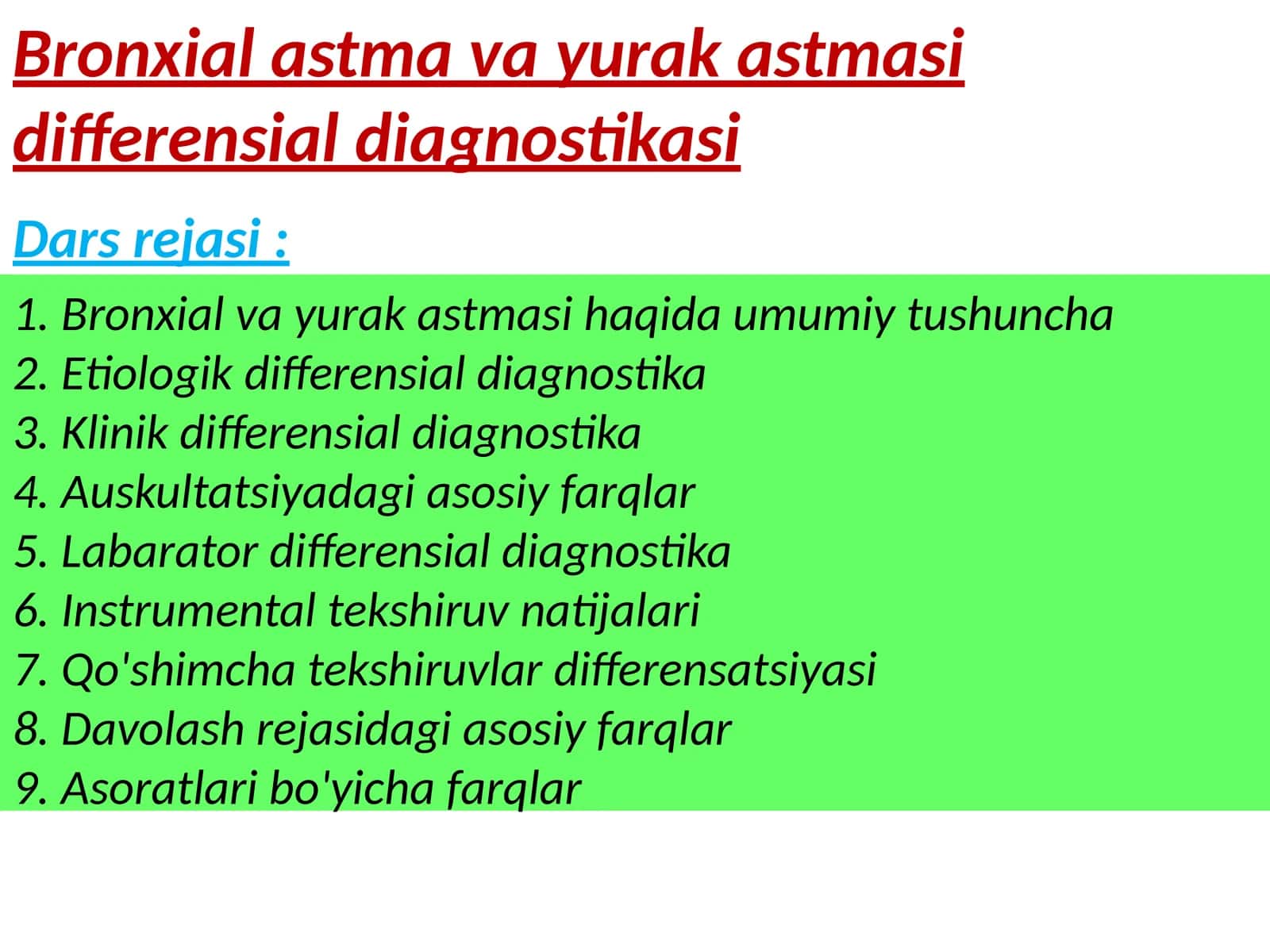 Bronxial astma va yurak astmasi differensial diagnostikasi