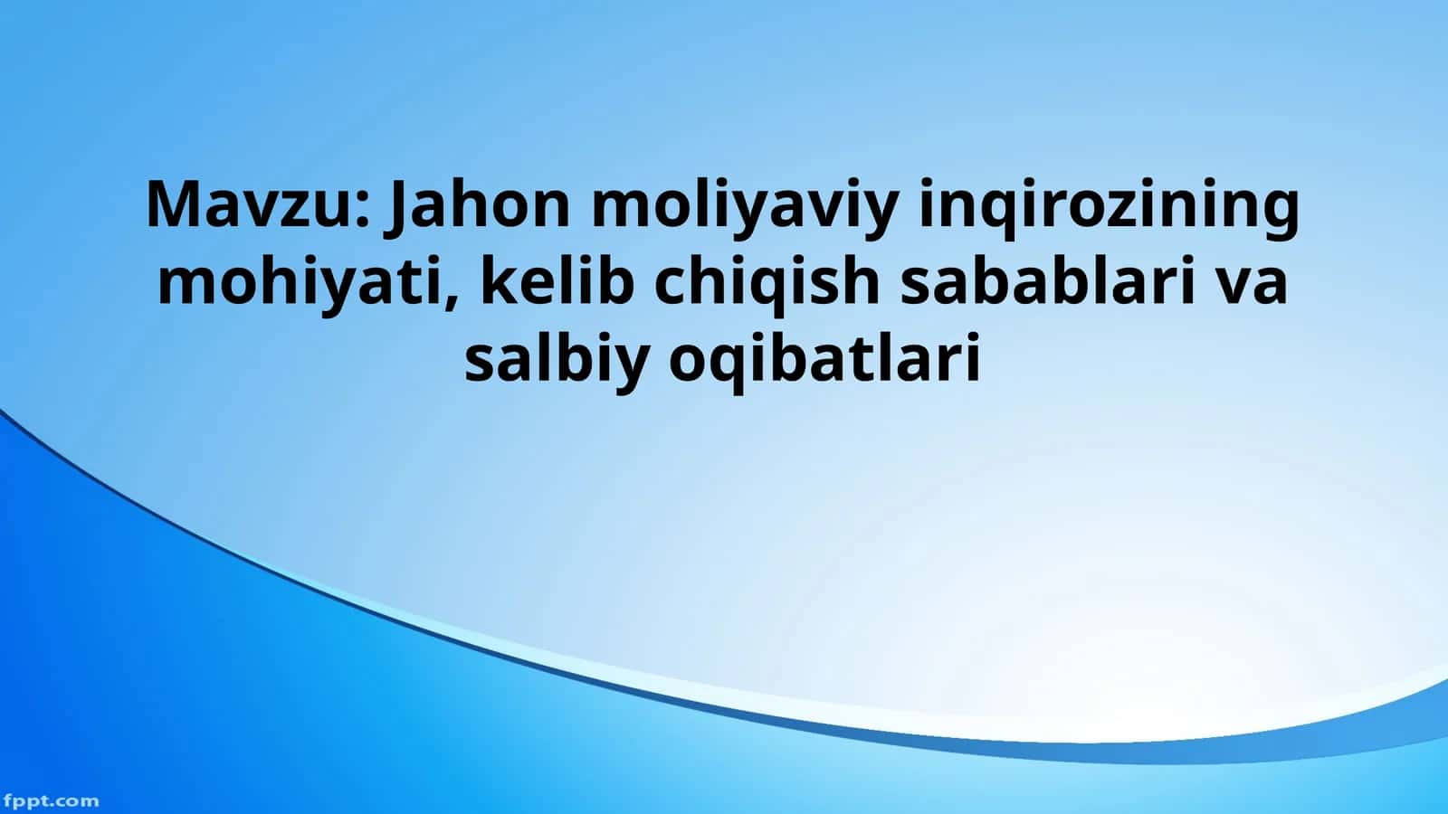 Jahon moliyaviy inqirozining mohiyati, kelib chiqish sabablari va salbiy oqibatlari