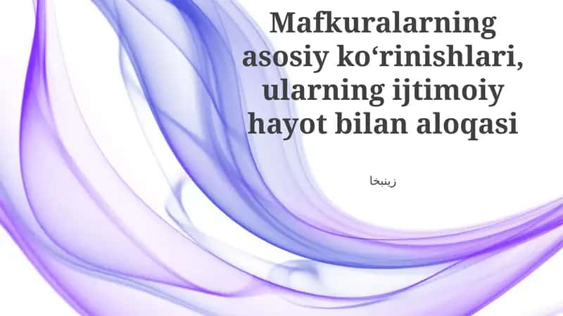 Iqtisodiy g'oyalar