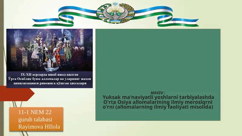 Yuksak ma'naviyatli yoshlarni tayyorlashda O`rta Osiyo allomalari ilmiy merosining o`rni.