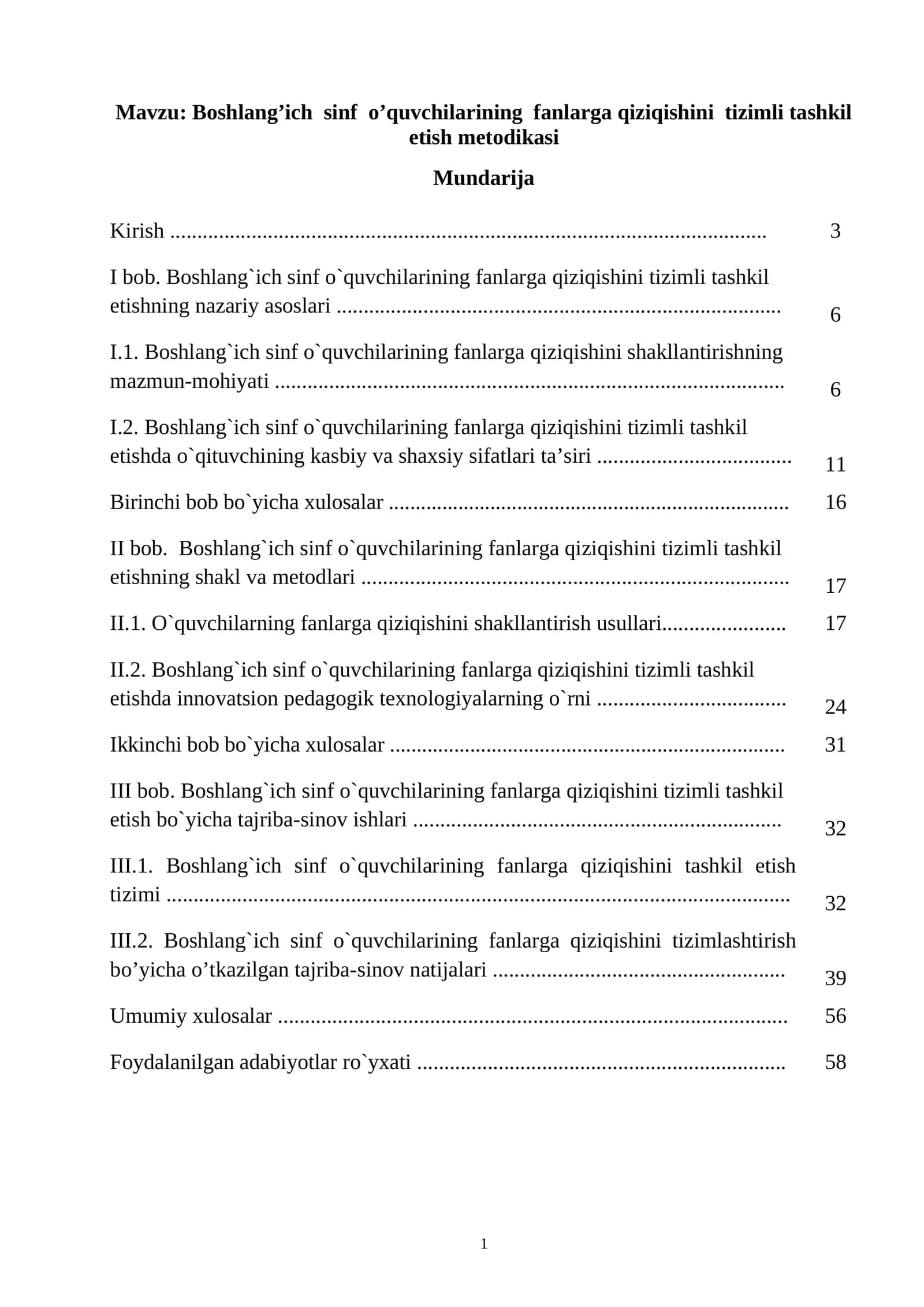 Boshlang’ich sinf o’quvchilarining fanlarga qiziqishini tizimli tashkil etish metodikasi