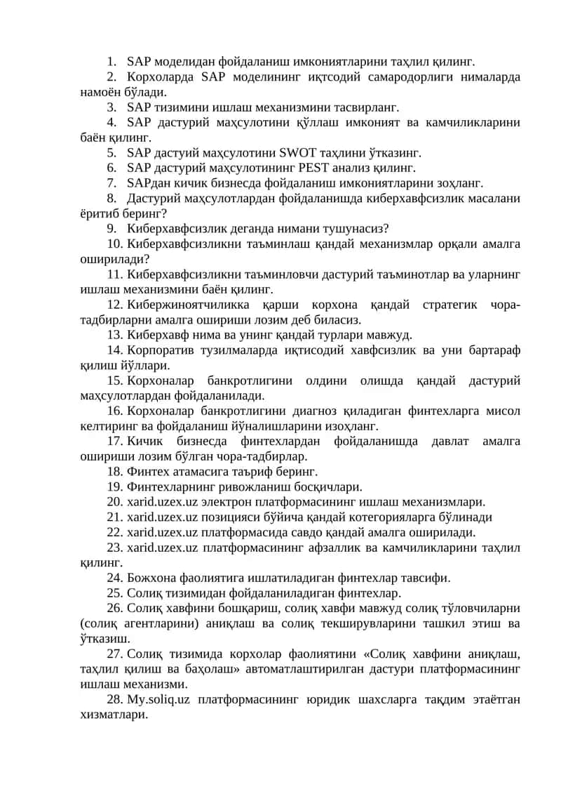 SAP моделидан фойдаланиш имкониятлари