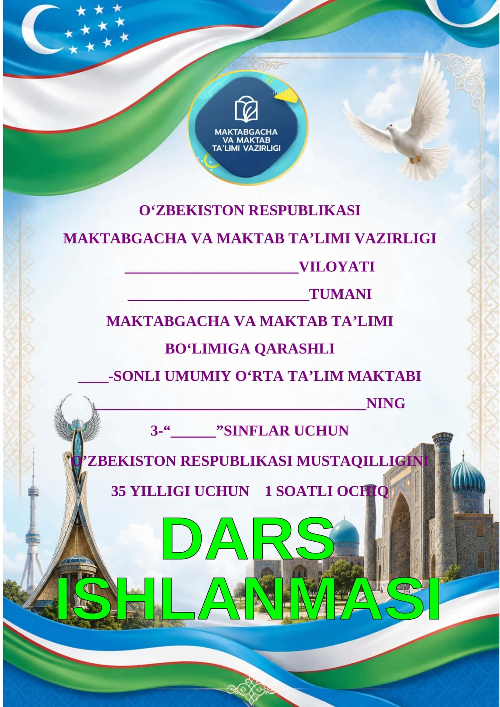 O‘zbekiston Respublikasi Mustaqilligini DARS ISHLANMASI 35 yilligi