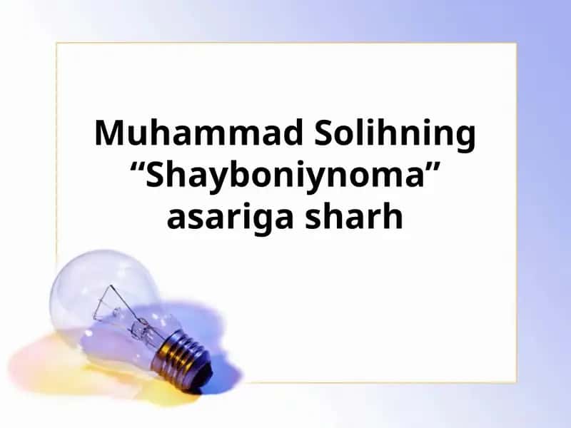 Muhammad Solihning “Shayboniynoma” asariga sharh