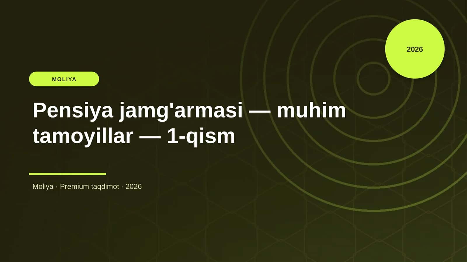 Pensiya jamg'armasi — muhim tamoyillar — 1-qism