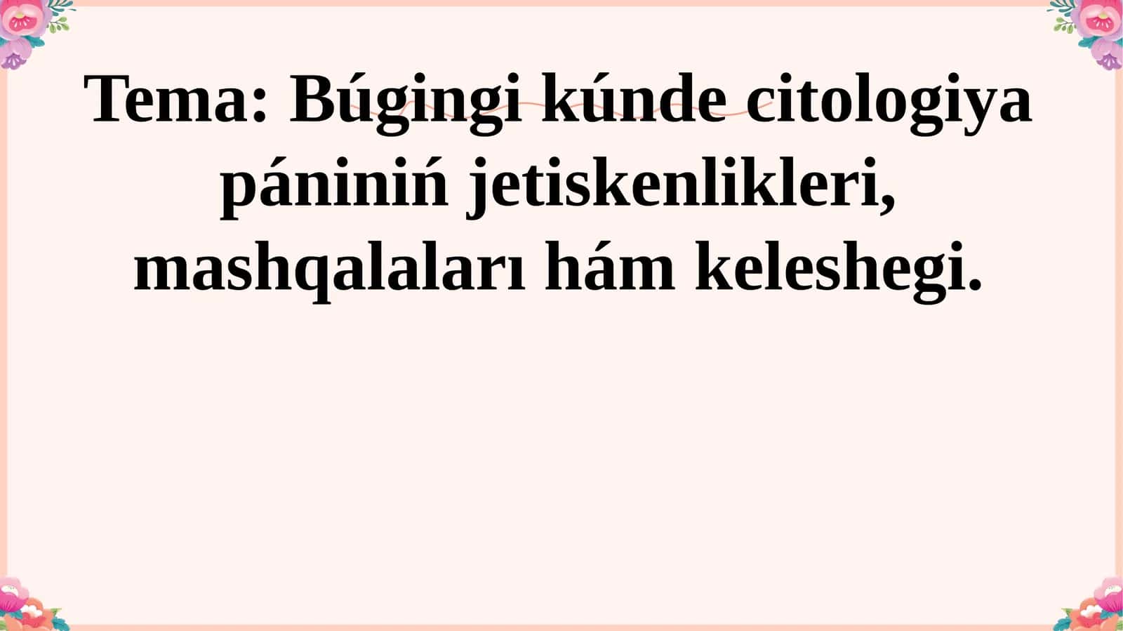 Búgingi kúnde citologiya pániniń jetiskenlikleri, mashqalaları hám keleshegi.