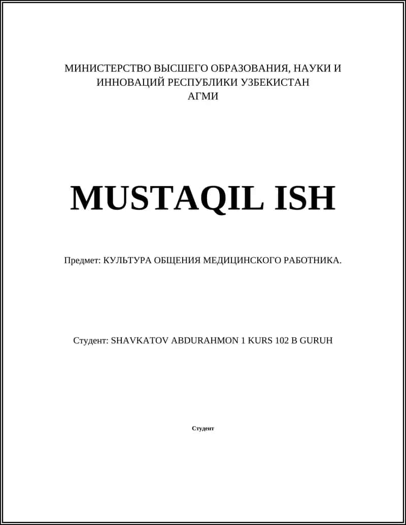 КУЛЬТУРА ОБЩЕНИЯ МЕДИЦИНСКОГО РАБОТНИКА