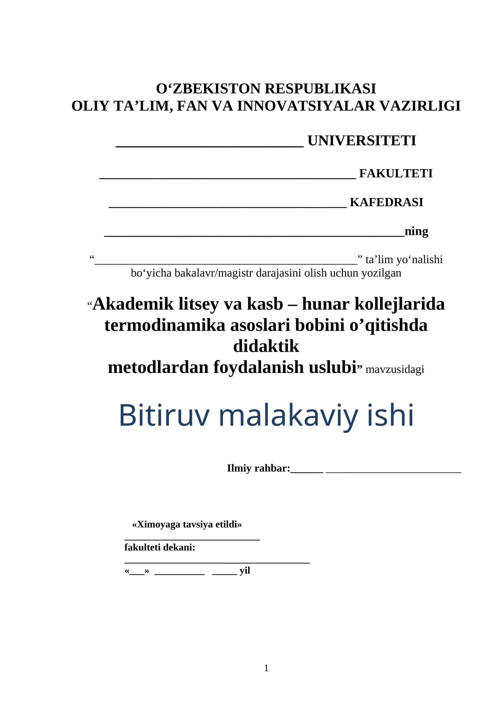 Akademik litsey va kasb – hunar kollejlarida termodinamika asoslari bobini o’qitishda didaktik metodlardan foydalanish uslubi