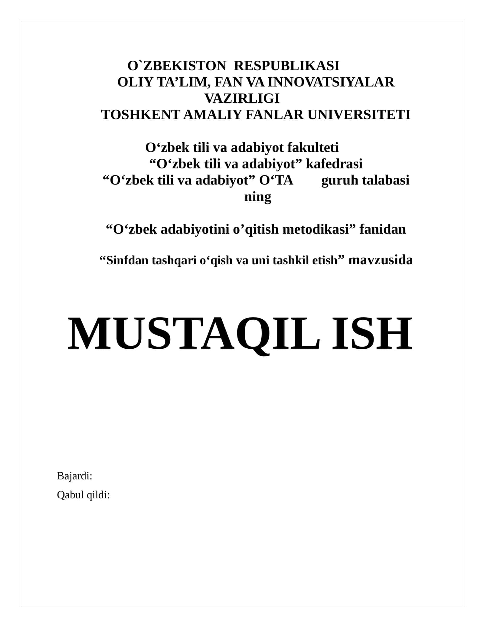 Sinfdan tashqari o‘qish va uni tashkil etish