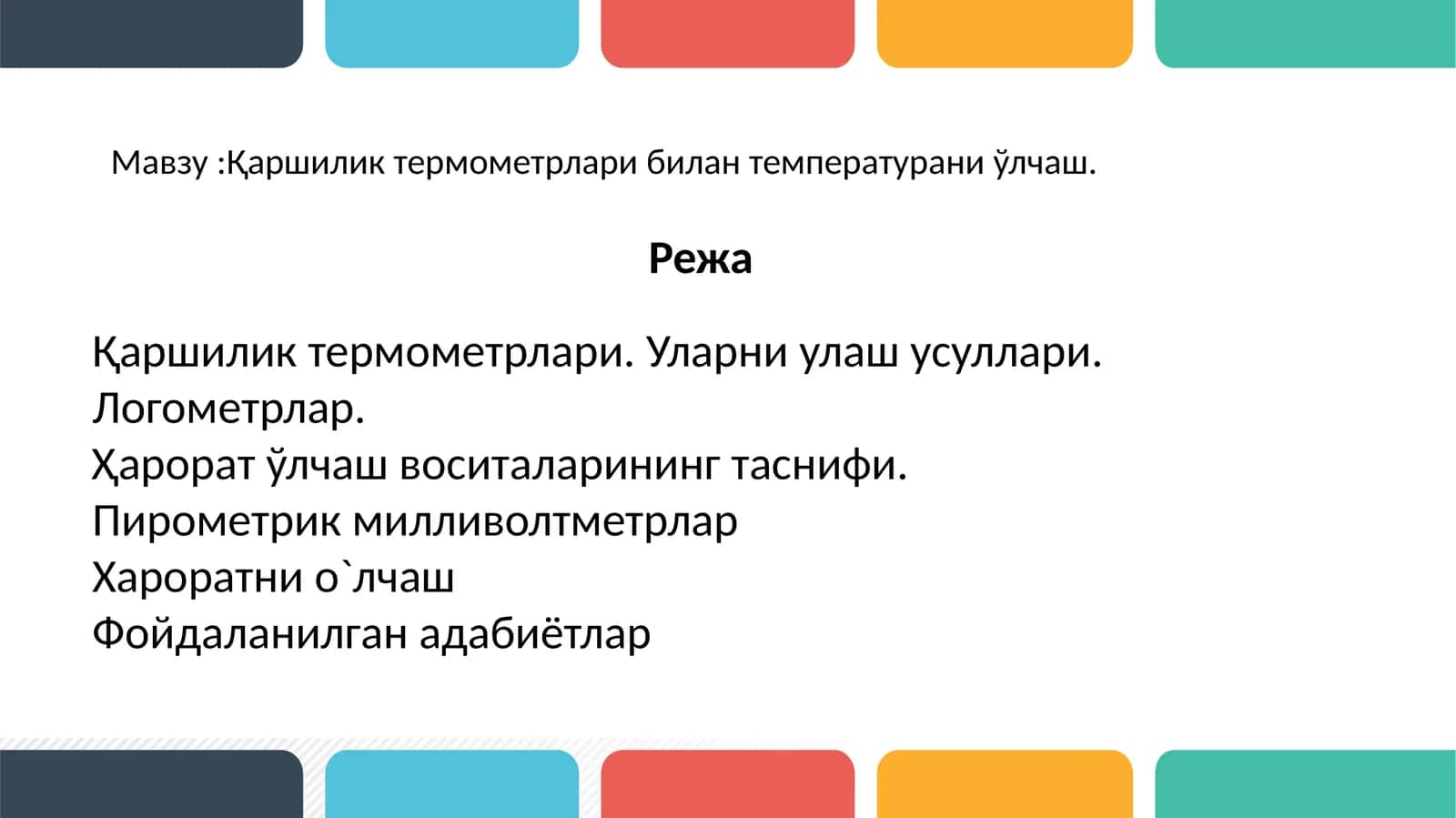 Қаршилик термометрлари