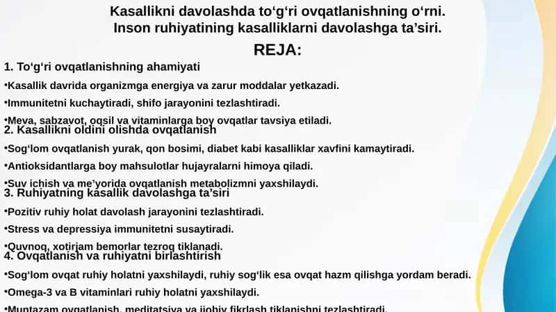 Kasallikni davolashda to‘g‘ri ovqatlanishning o‘rni. Inson ruhiyatining kasalliklarni davolashga ta’siri