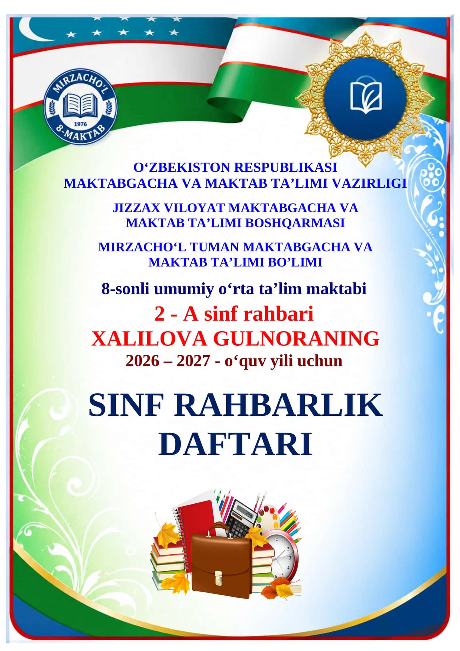 Sinf rahbar daftari 2026-2027