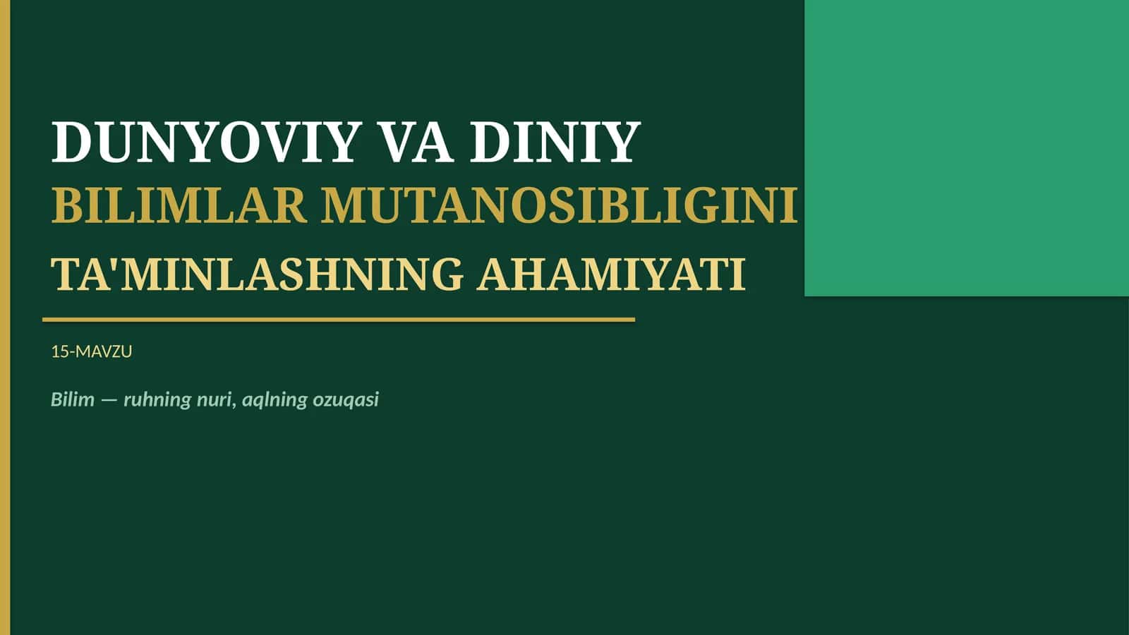 DUNYOVIY VA DINIY BILIMLAR MUTANOSIBLIGINI TA'MINLASHNING AHAMIYATI