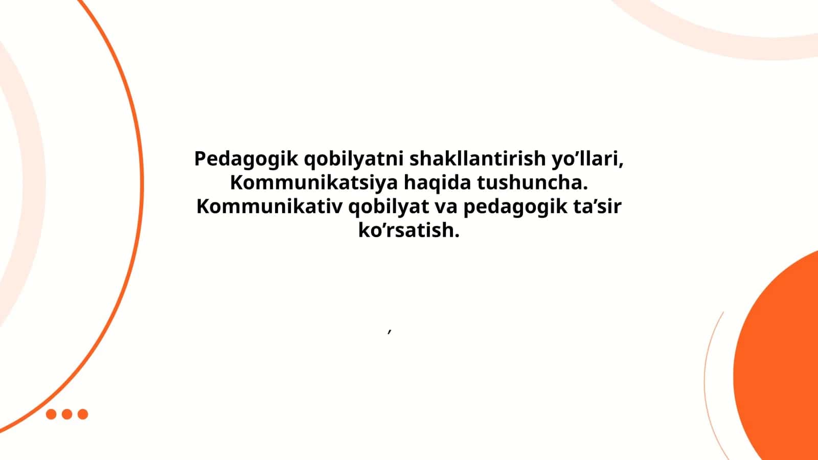 Pedagogik qobilyatni shakllantirish yo’llari, Kommunikatsiya haqida tushuncha