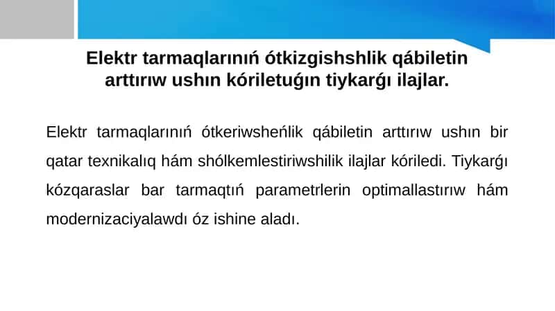 Elektr tarmaqlarınıń ótkizgishshlik qábiletin arttırıw ushın kóriletuǵın tiykarǵı ilajlar.