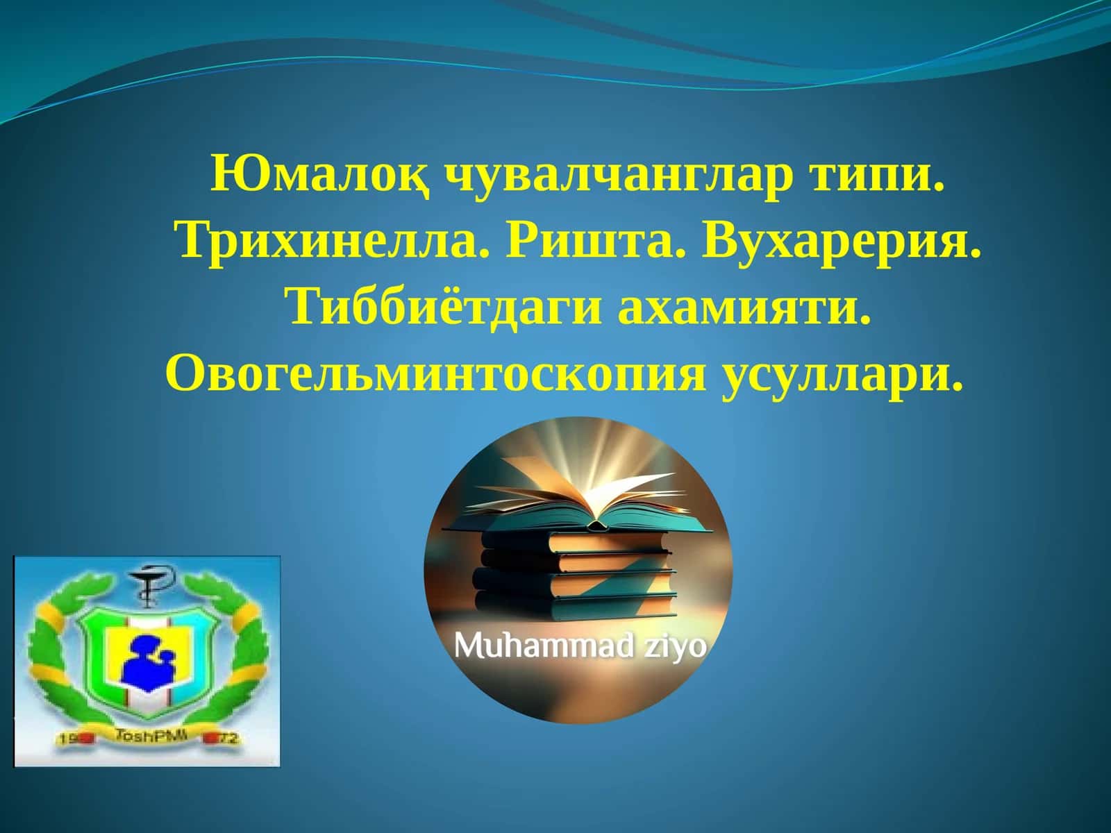 Юмалоқ чувалчанглар типи. Трихинелла. Ришта. Вухарерия. Тиббиётдаги ахамияти.