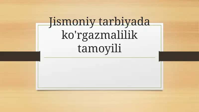 Jismoniy tarbiyadagi ko'rgazmalilik tamoyili