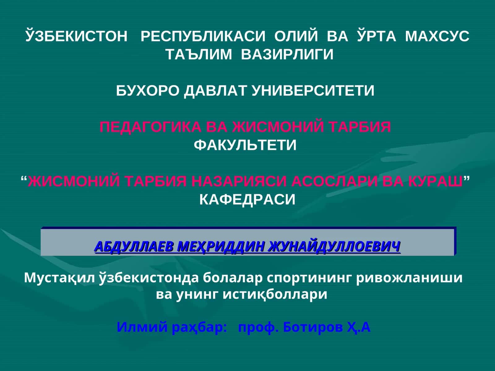 Жисмоний тарбия назарияси асослари ва кураш