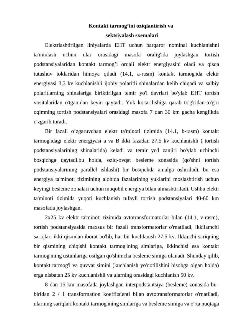 Kоntаkt tаrmоg’ini оziqlаntirish vа sеktsiyalаsh sxеmаlаri