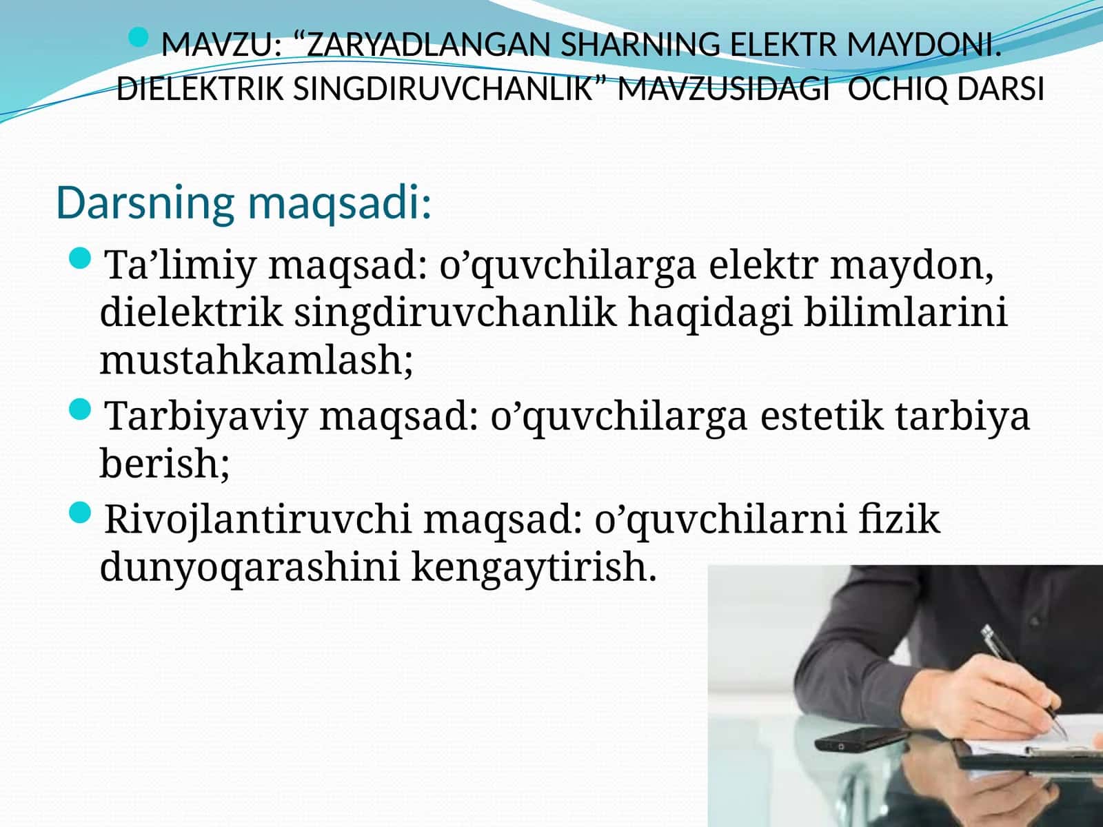 “ZARYADLANGAN SHARNING ELEKTR MAYDONI. DIELEKTRIK SINGDIRUVCHANLIK” 10-sinf fizika fanidan ochiq dars ishlanmasi.